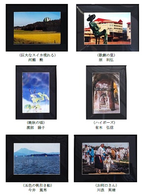 Photo