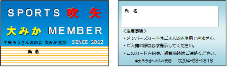 MemberCard
