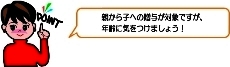TAX