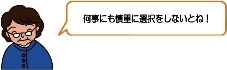 TAX