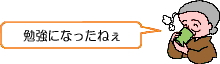 TAX