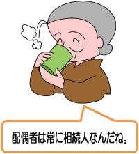 TAX