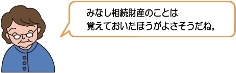 TAX