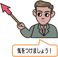 TAX